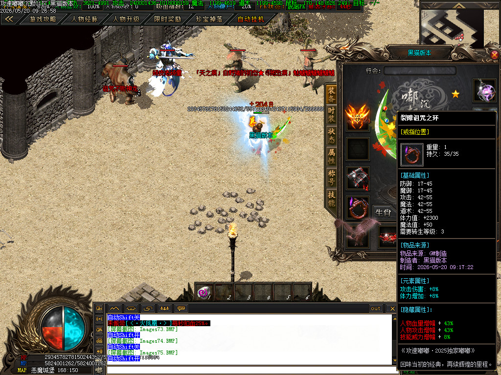 Images76.BMP