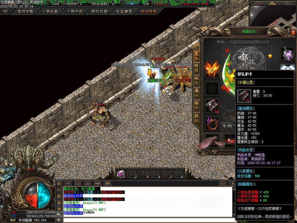Images75.BMP