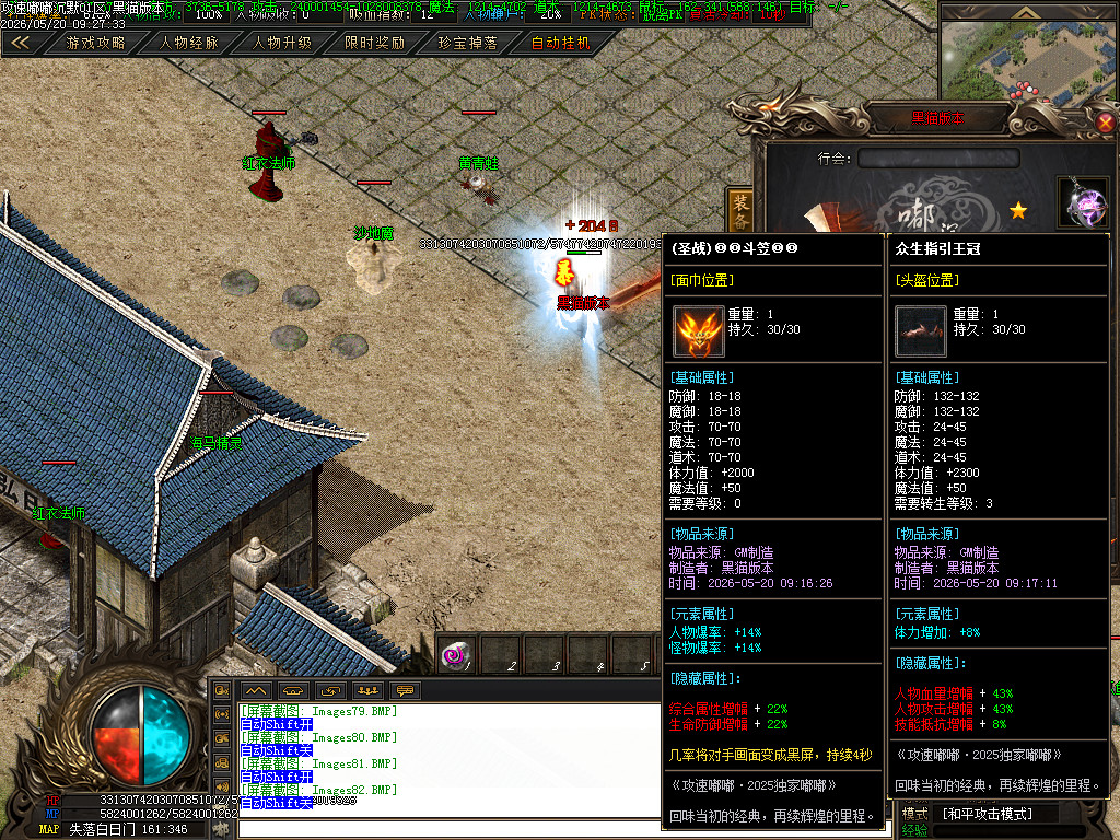 Images83.BMP