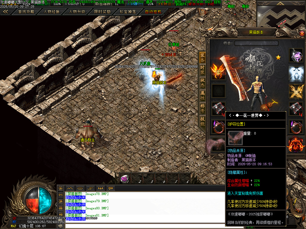 Images82.BMP