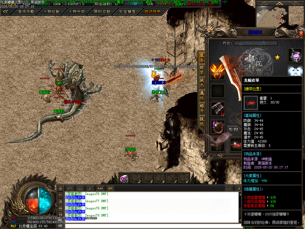 Images80.BMP