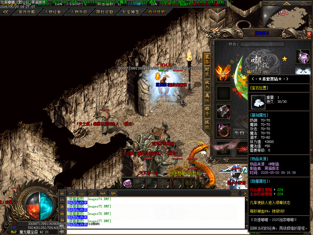 Images78.BMP