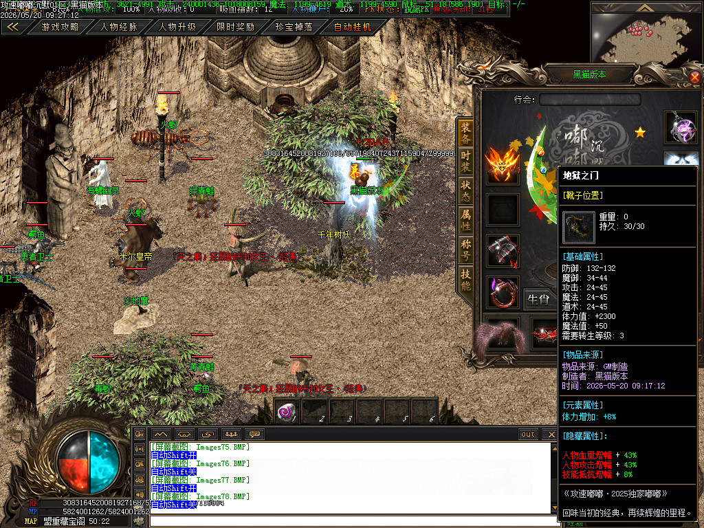 Images79.BMP
