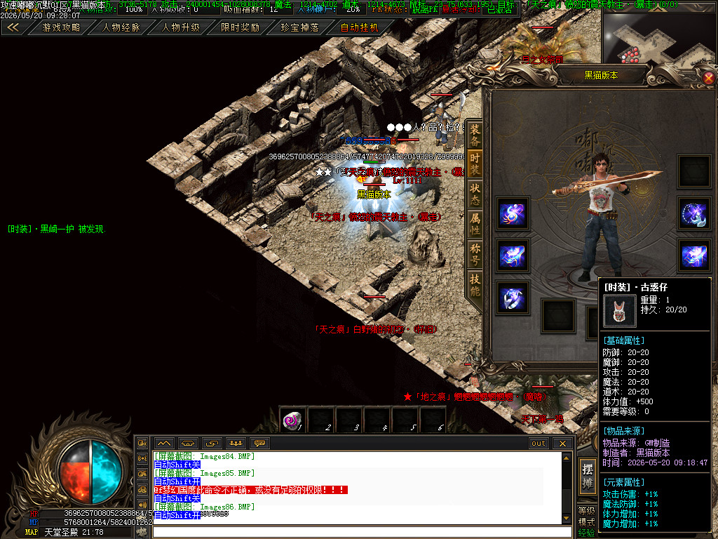 Images87.BMP