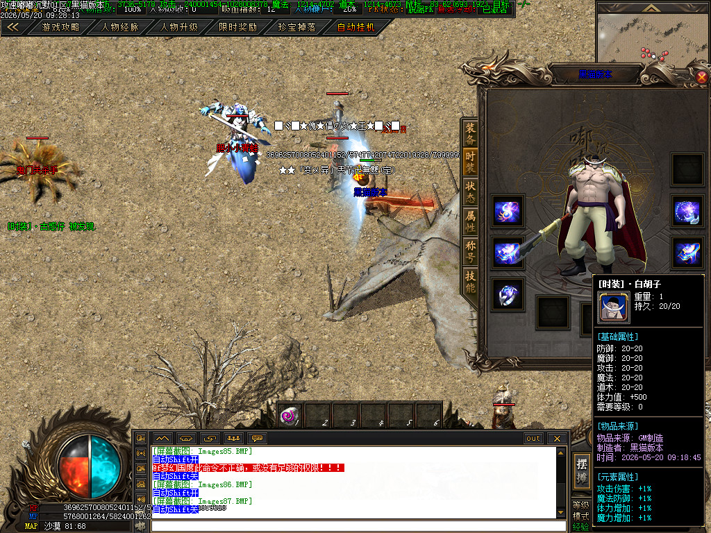 Images88.BMP