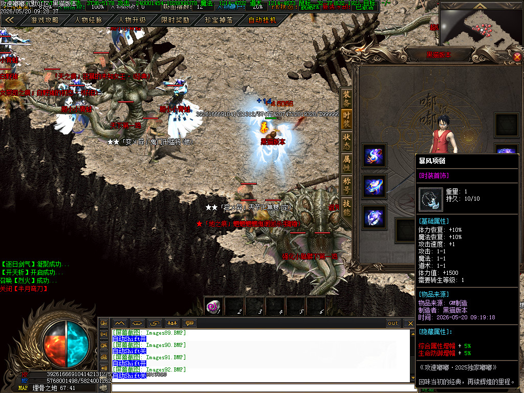 Images93.BMP