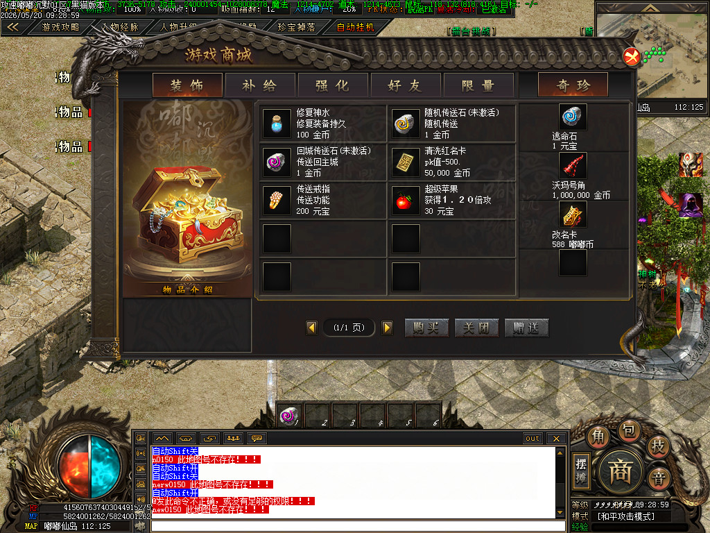 Images94.BMP