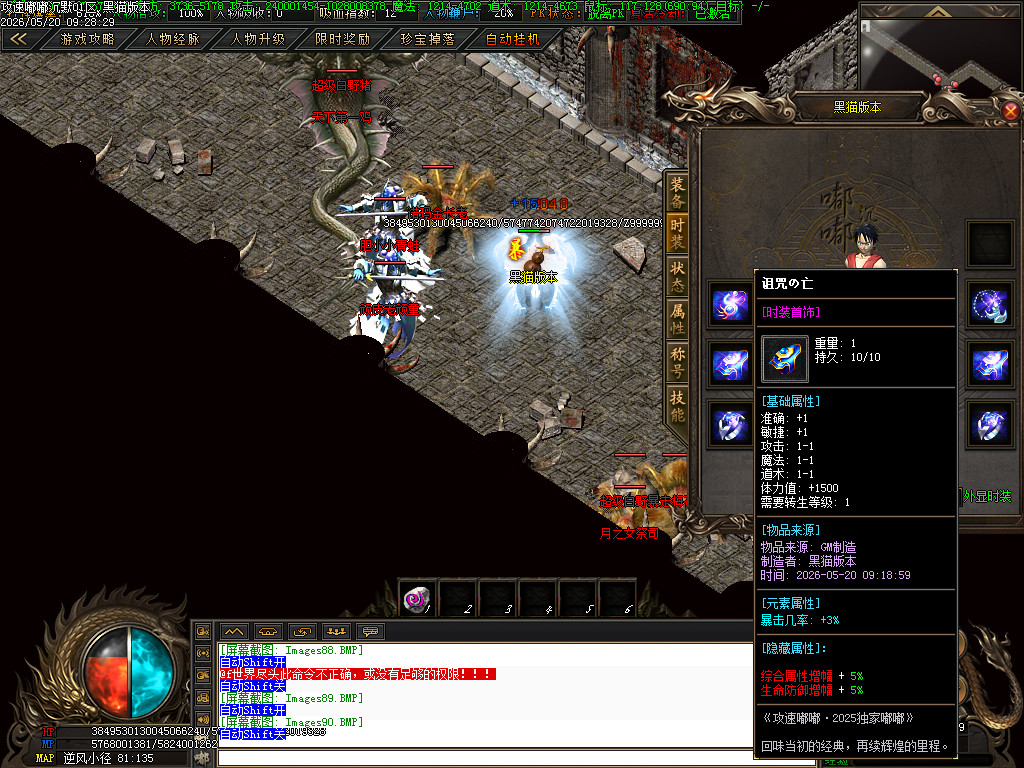 Images91.BMP