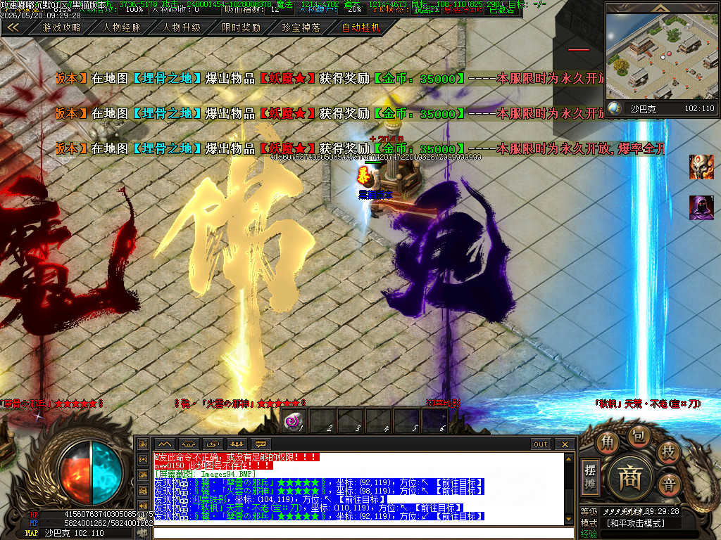 Images95.BMP