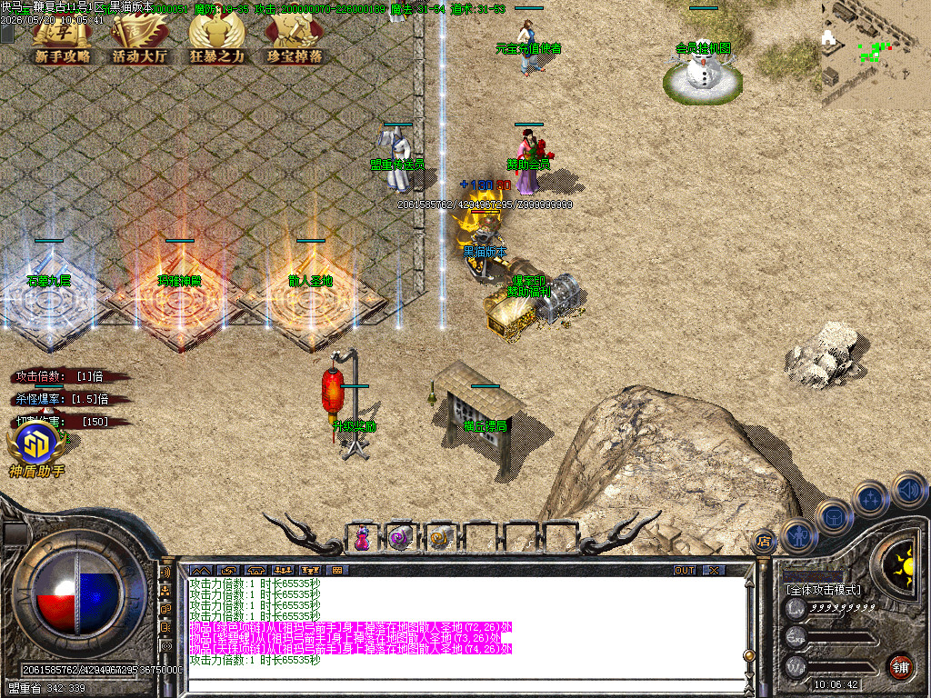Images03.BMP