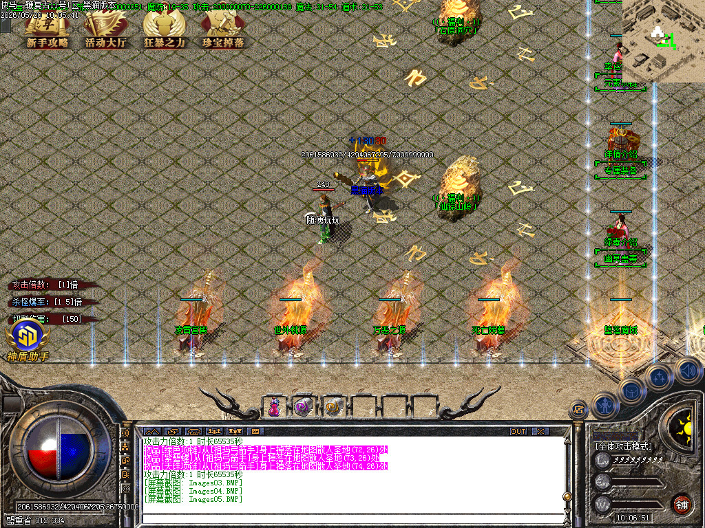 Images06.BMP