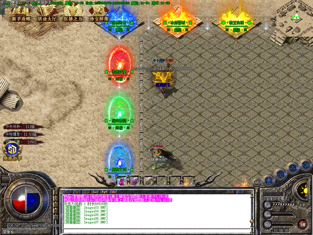 Images08.BMP