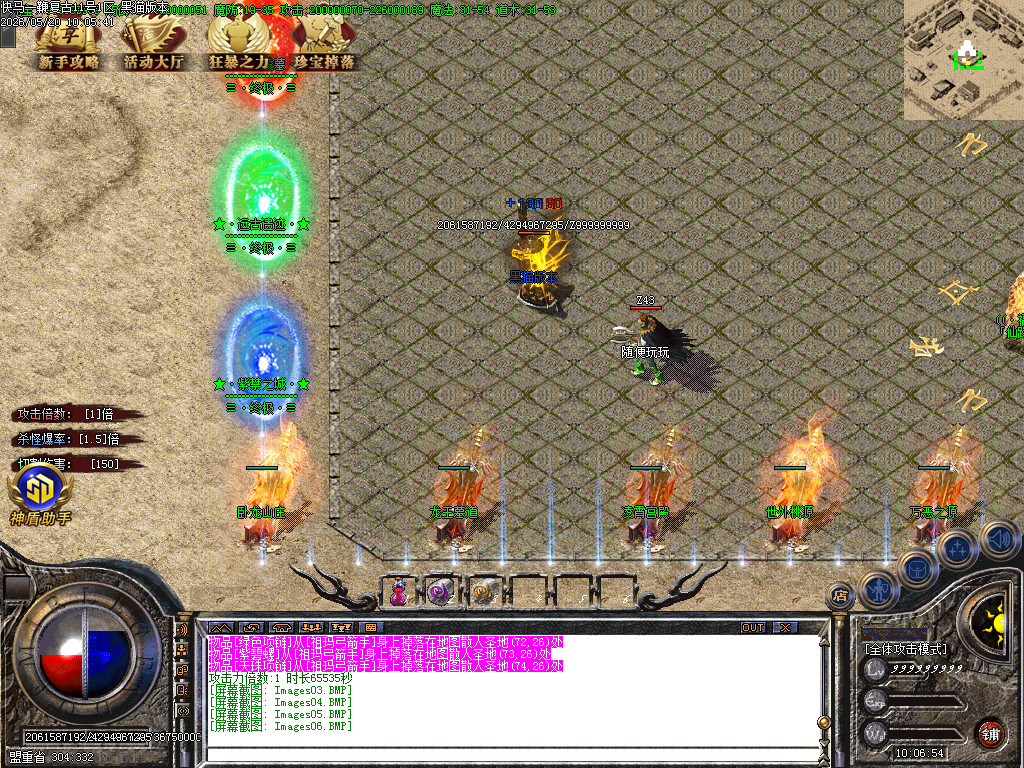 Images07.BMP