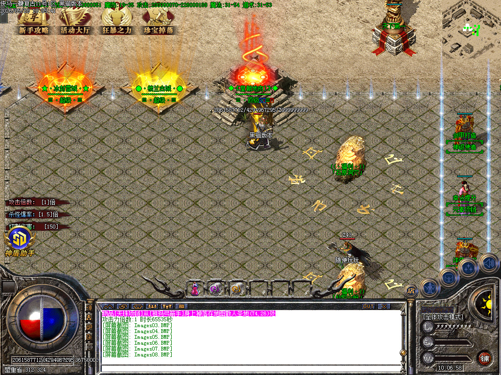Images09.BMP