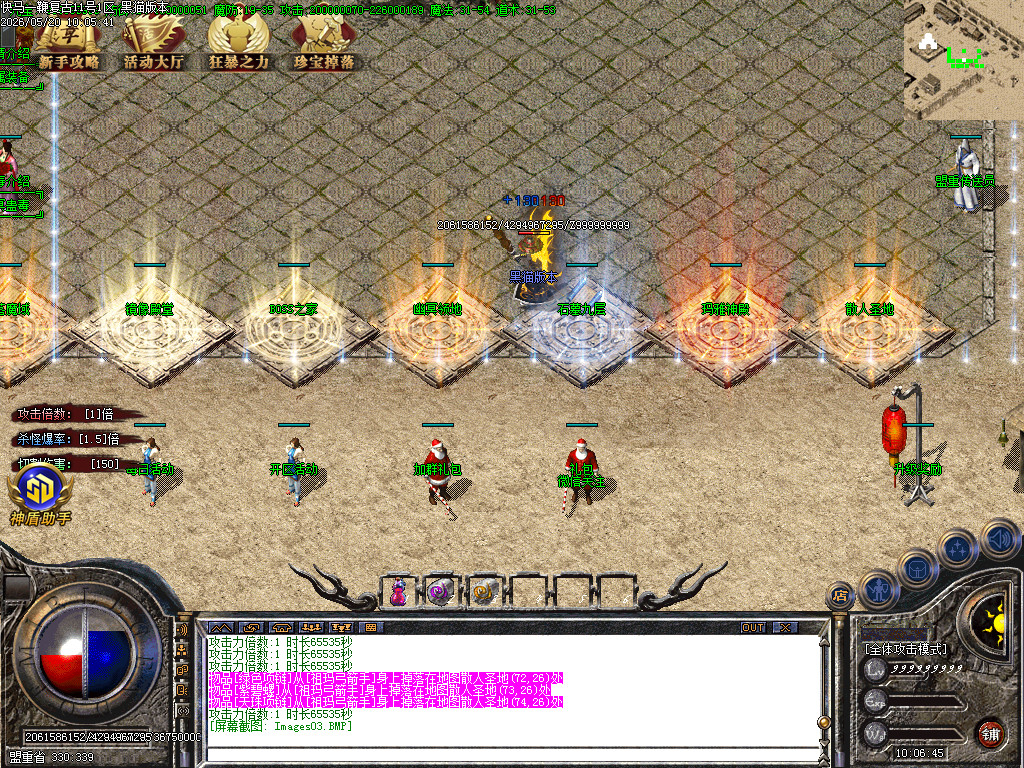 Images04.BMP