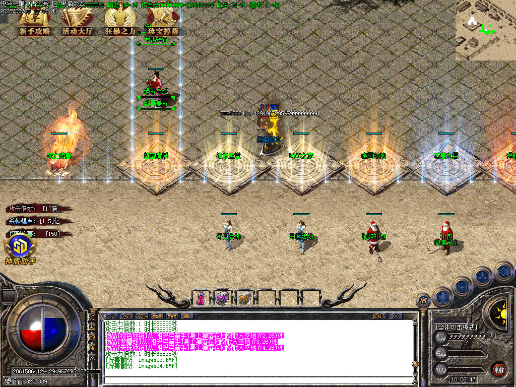 Images05.BMP