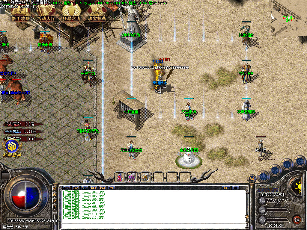 Images12.BMP