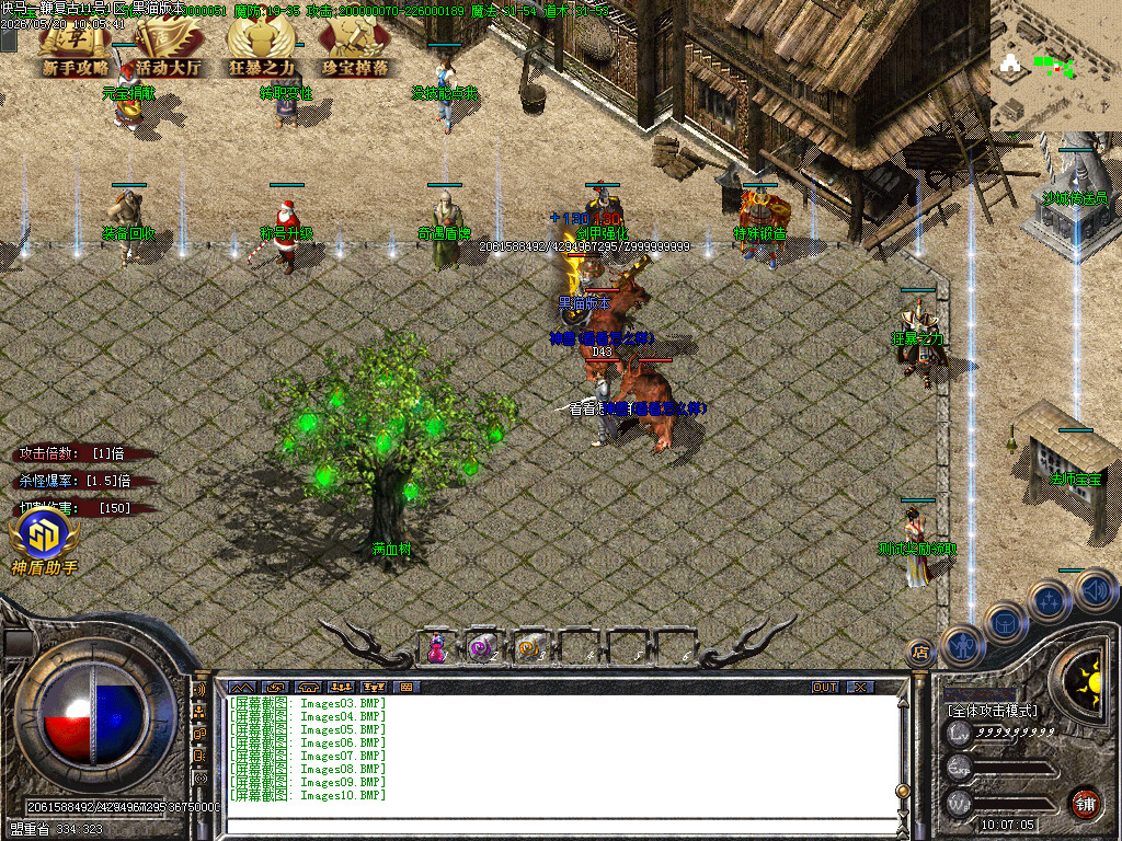 Images11.BMP