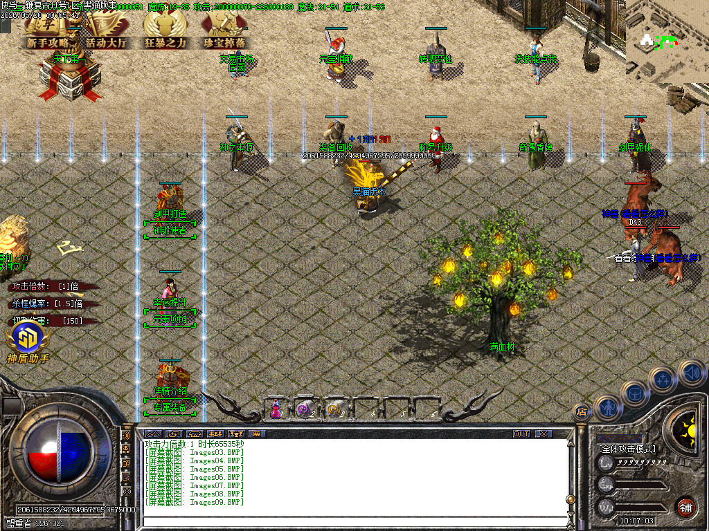 Images10.BMP