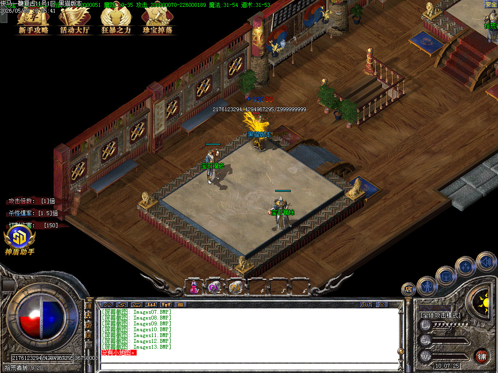 Images14.BMP