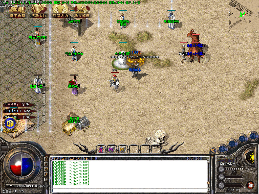 Images13.BMP