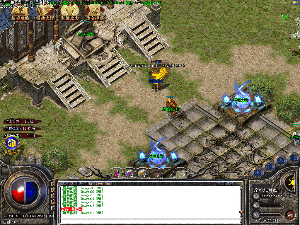 Images15.BMP