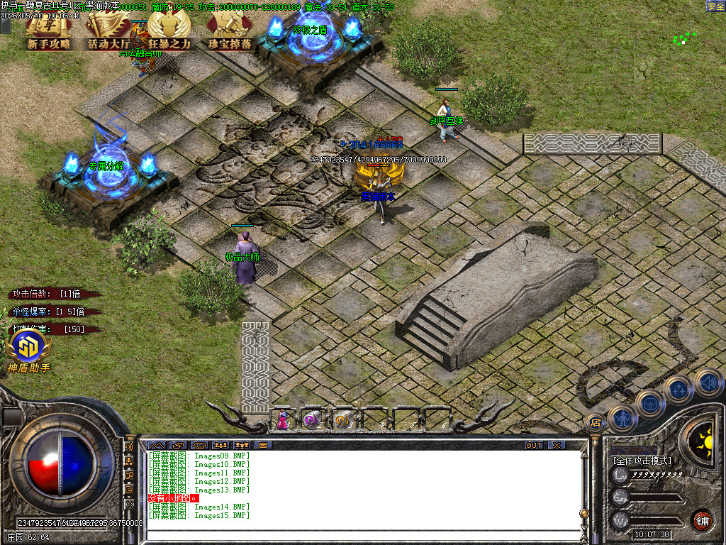 Images16.BMP