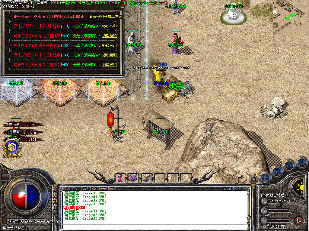 Images17.BMP