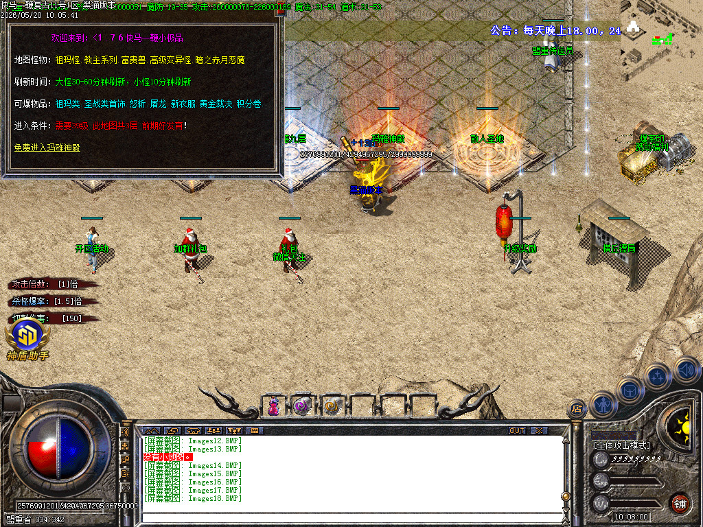 Images19.BMP