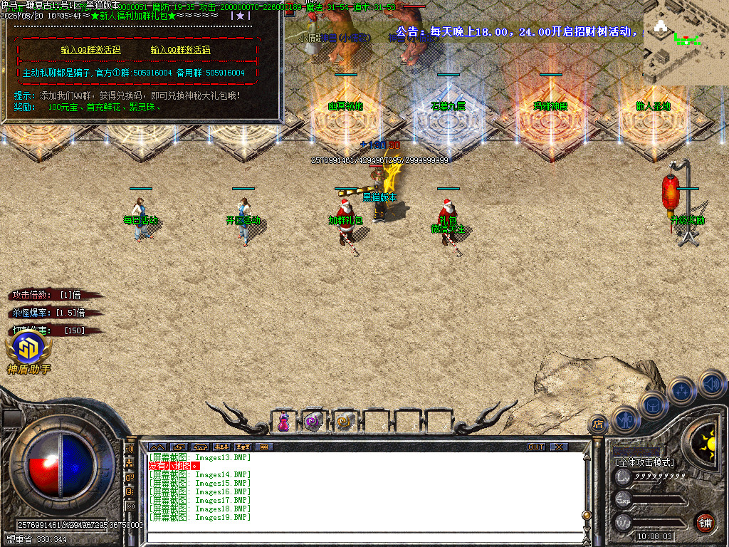 Images20.BMP