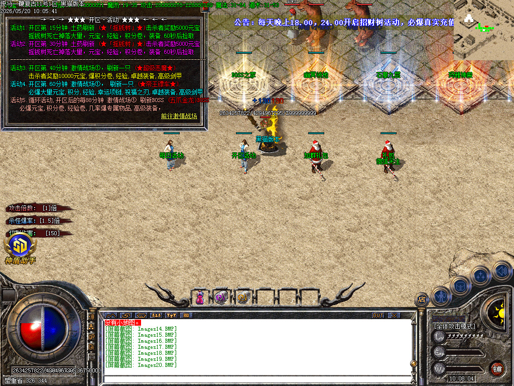Images21.BMP