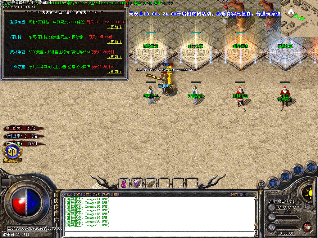 Images22.BMP
