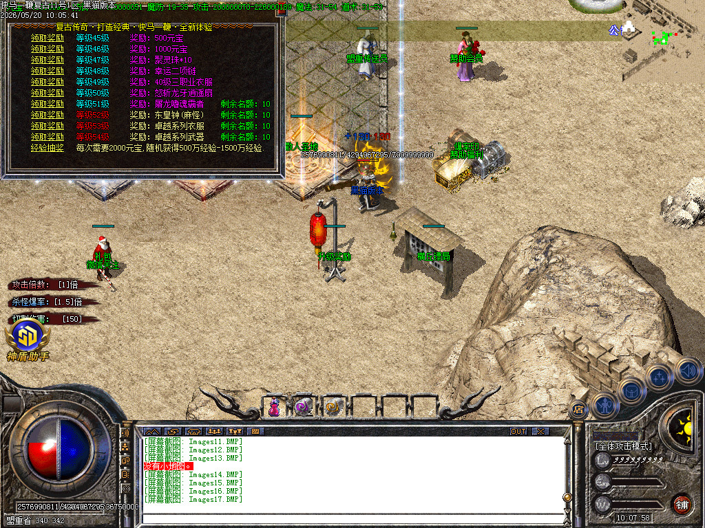 Images18.BMP