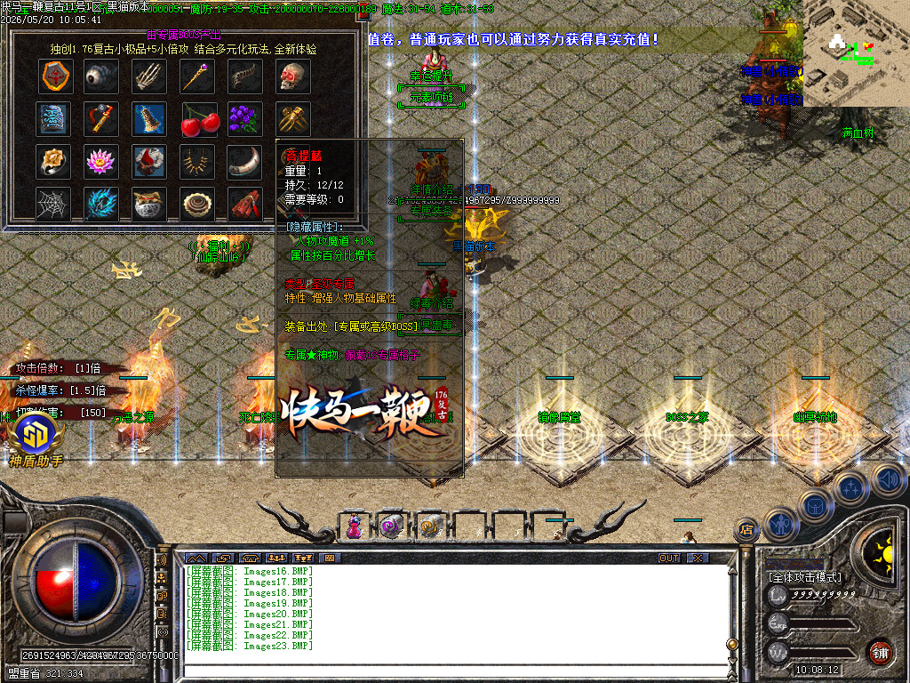 Images24.BMP