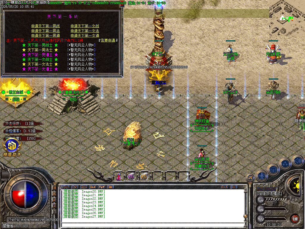 Images28.BMP