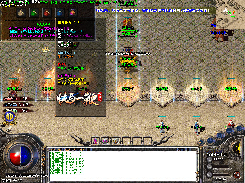 Images23.BMP