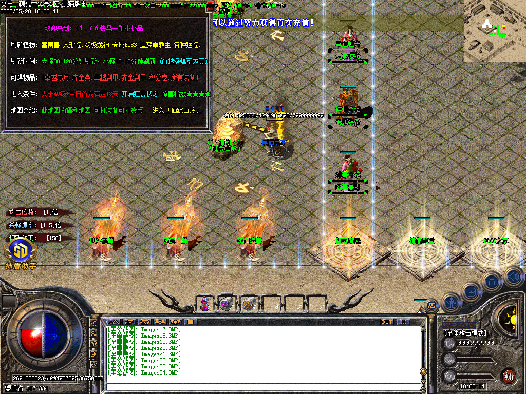 Images25.BMP