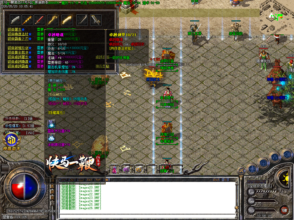 Images27.BMP