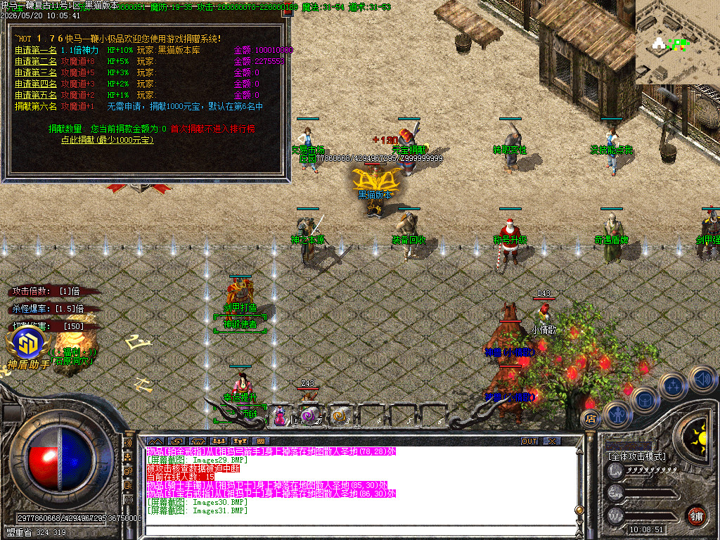 Images32.BMP
