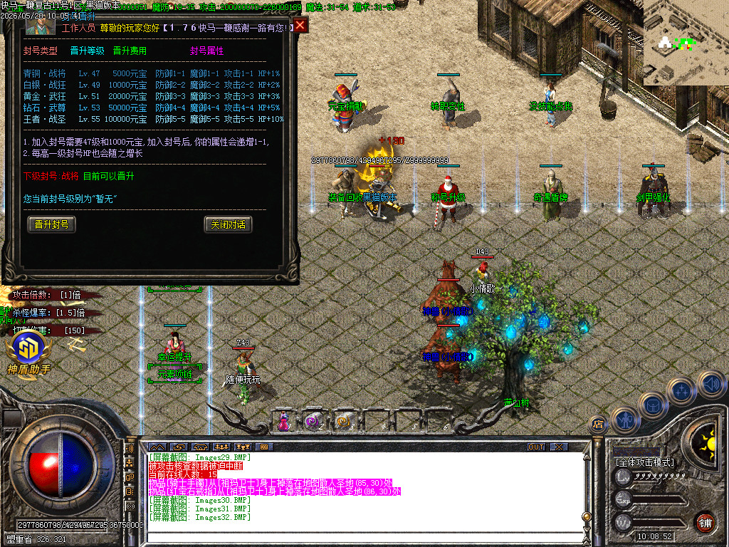 Images33.BMP