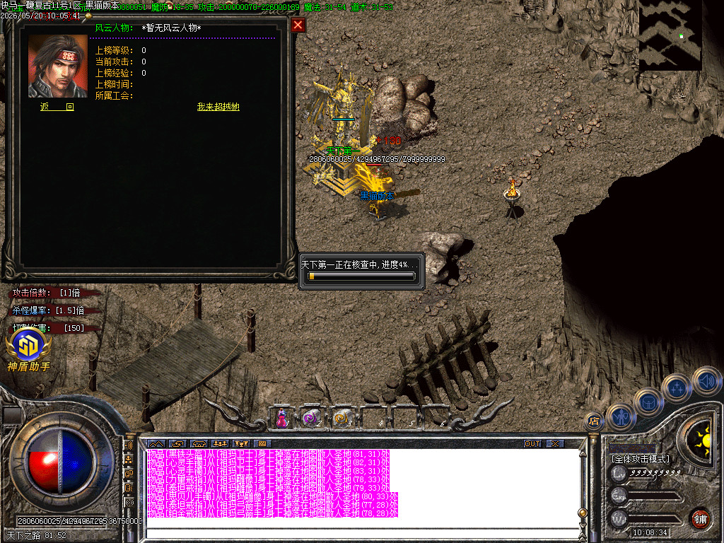Images29.BMP