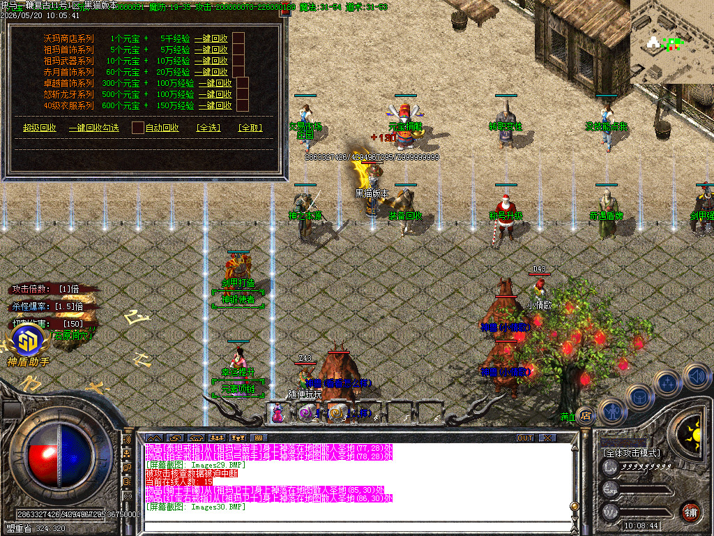 Images31.BMP