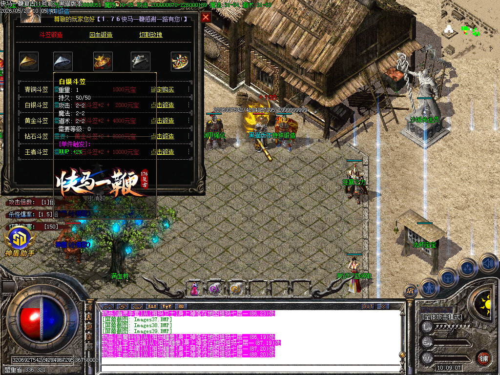 Images40.BMP