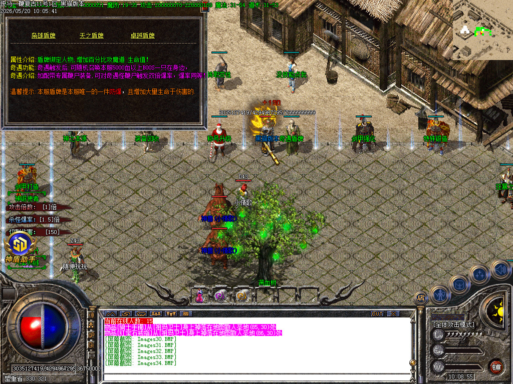 Images35.BMP