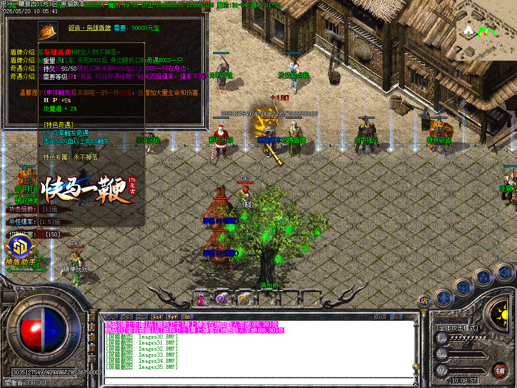 Images36.BMP