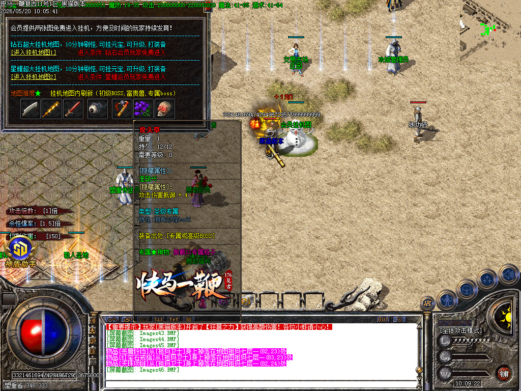 Images47.BMP