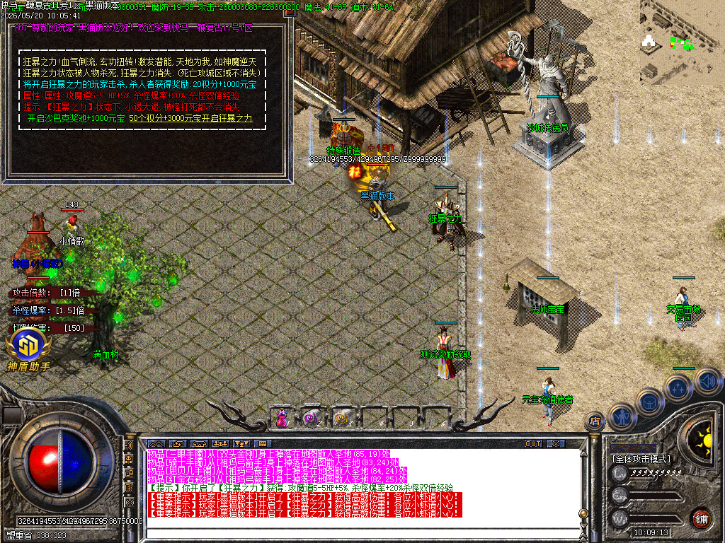 Images43.BMP