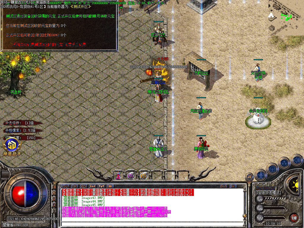 Images46.BMP