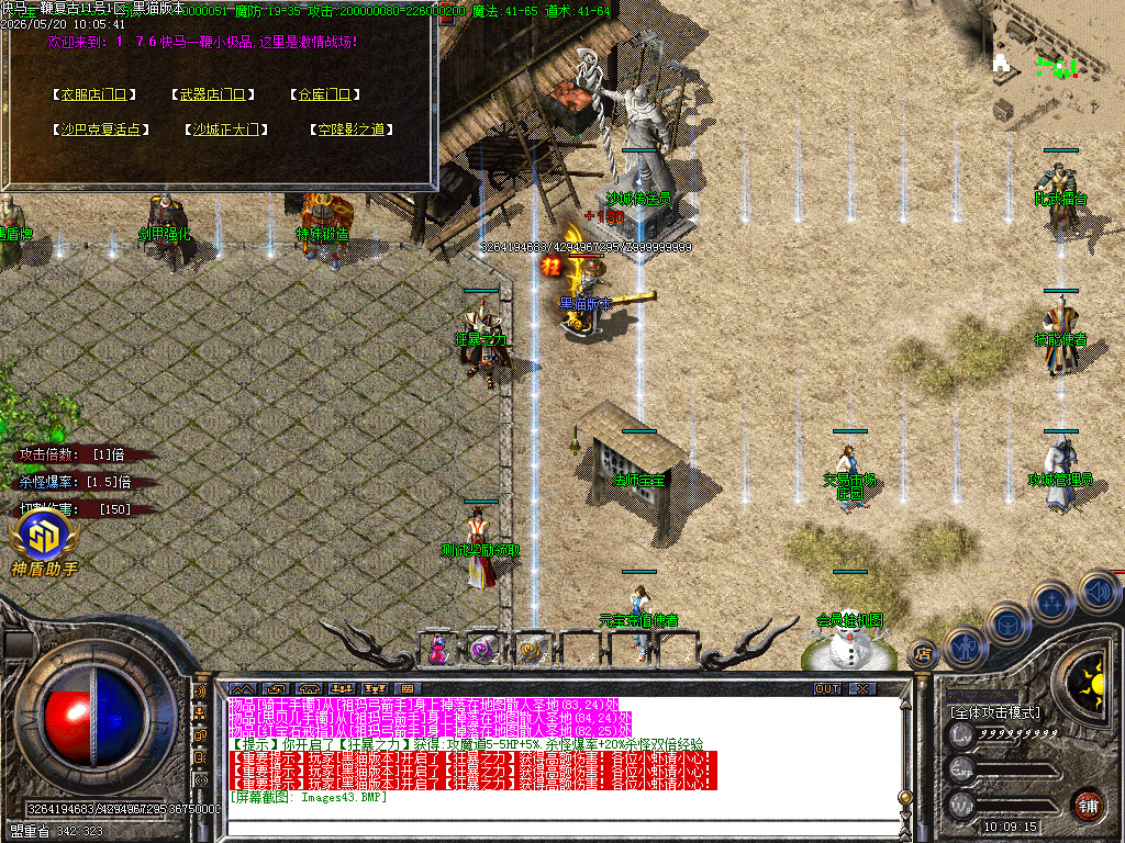 Images44.BMP