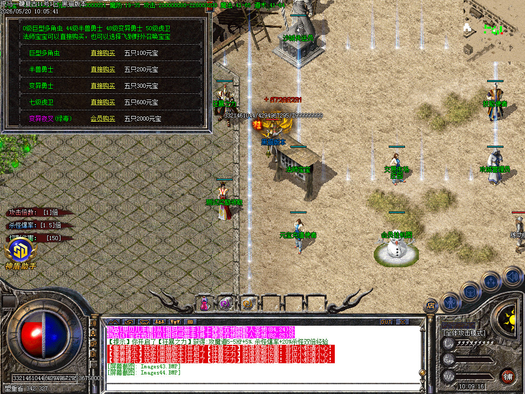 Images45.BMP